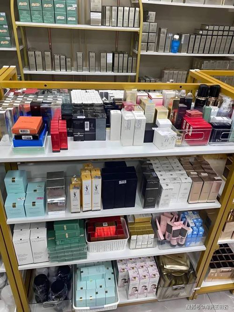化妆品货源