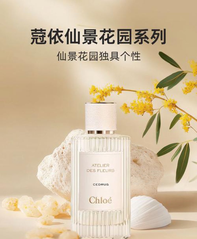 美容护肤用品市场新趋势