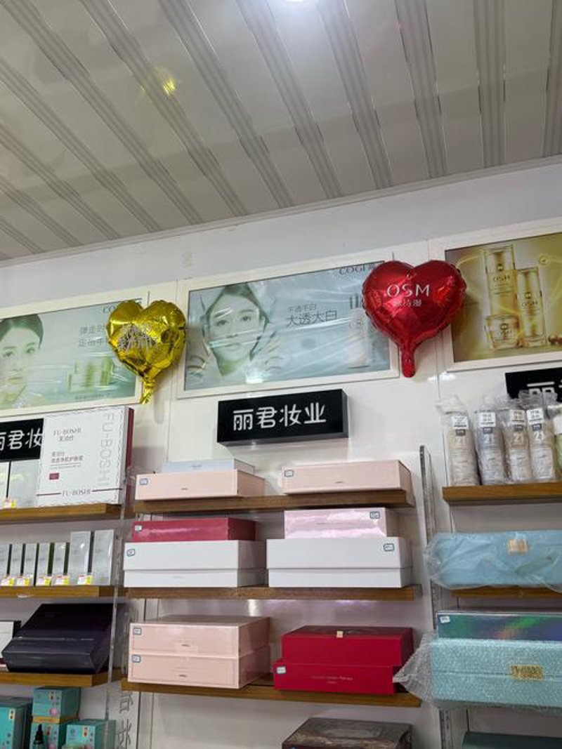 化妆品商行的营销技巧