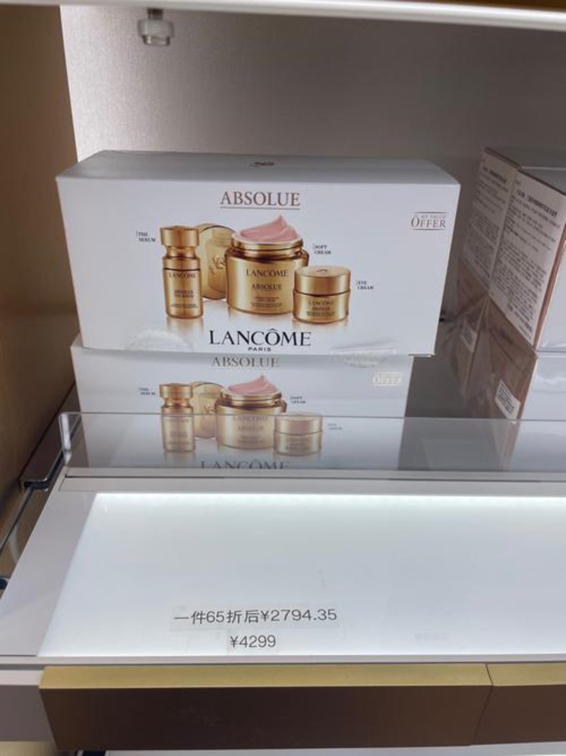 美容护肤用品